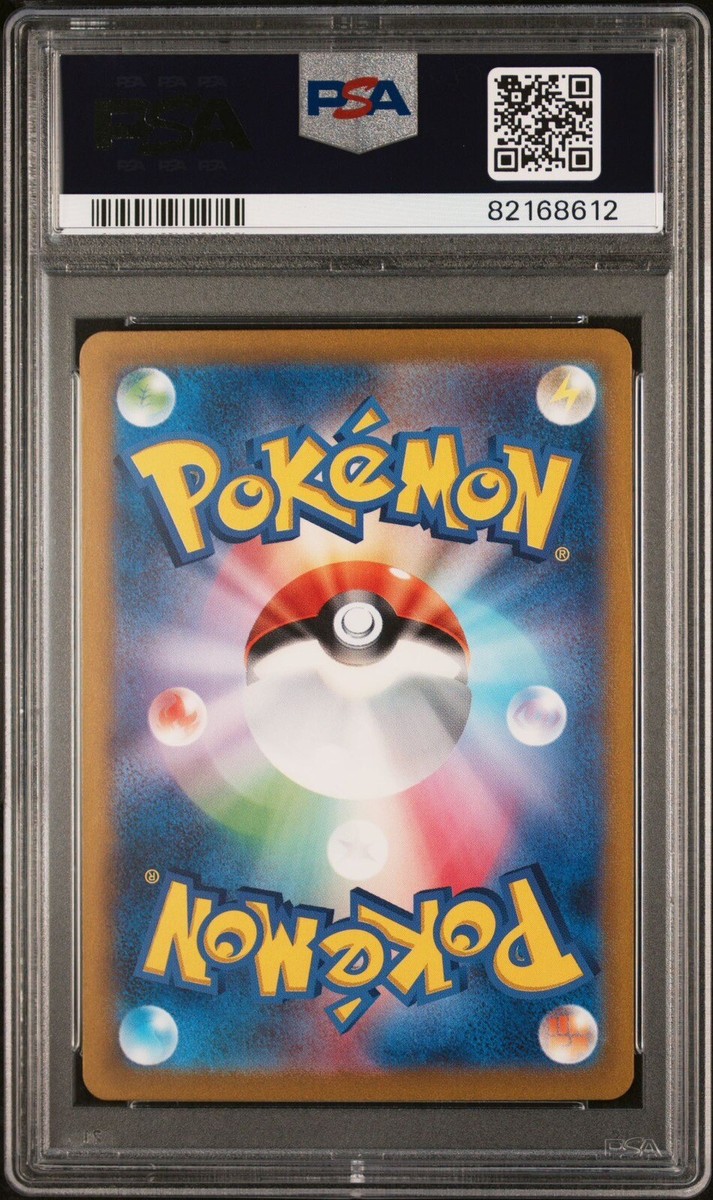 Mew ex PSA 10 Gold Pokemon Card 208 151 Japanese 2023 sv2a Mew ex PSA 10 Gold Pokemon Card 208 151 Japanese 2023 sv2a