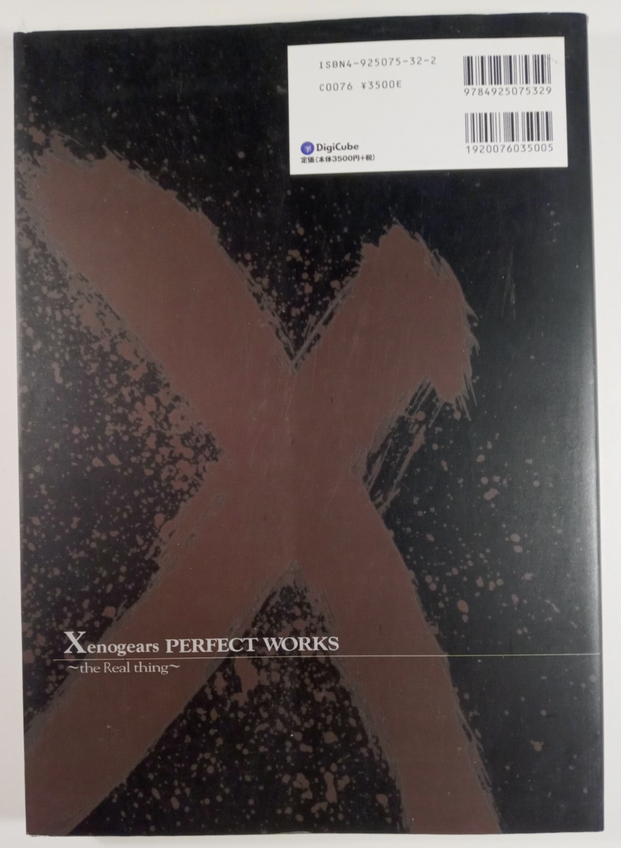 Xenogears Perfect Works The Real One Digicube Original Squaresoft 