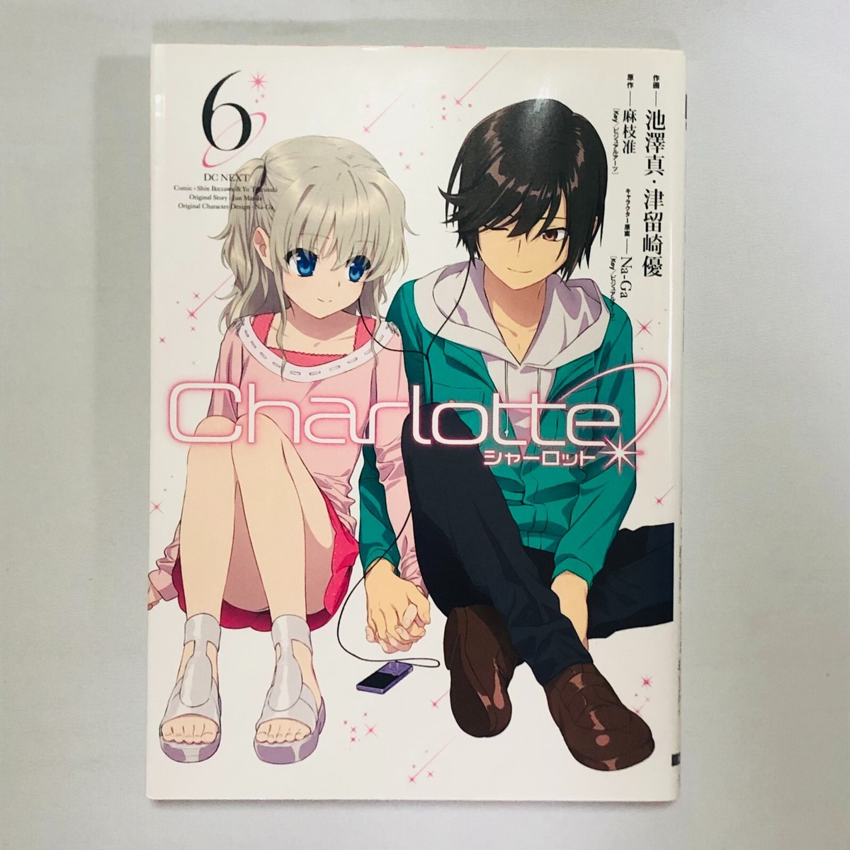 Charlotte Vol.1-6 Complete Set Japanese Manga Comic Books Charlotte Vol.1-6 Complete Set Japanese Manga Comic Books