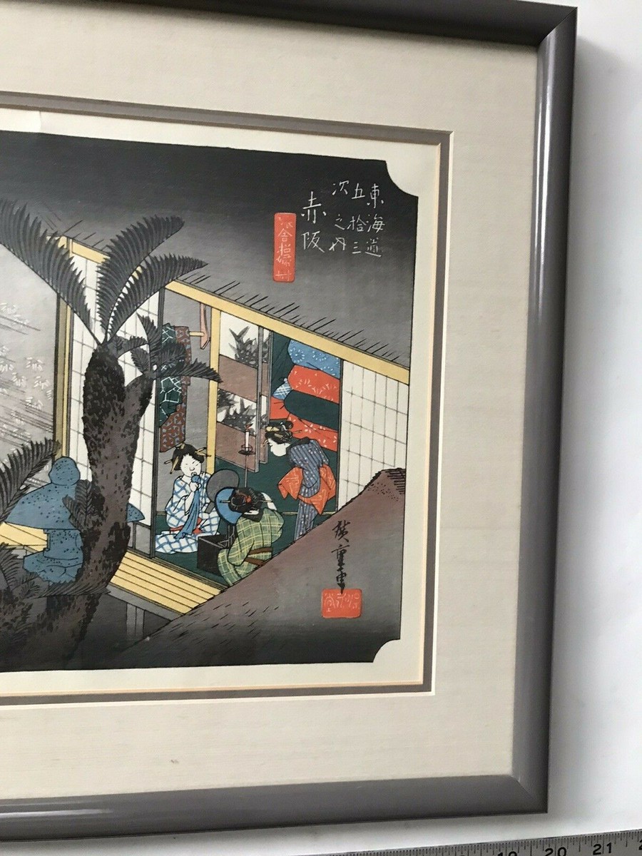 Japanese Hiroshige Ando (1797 1858) #37 Akasaka Tokaido 53