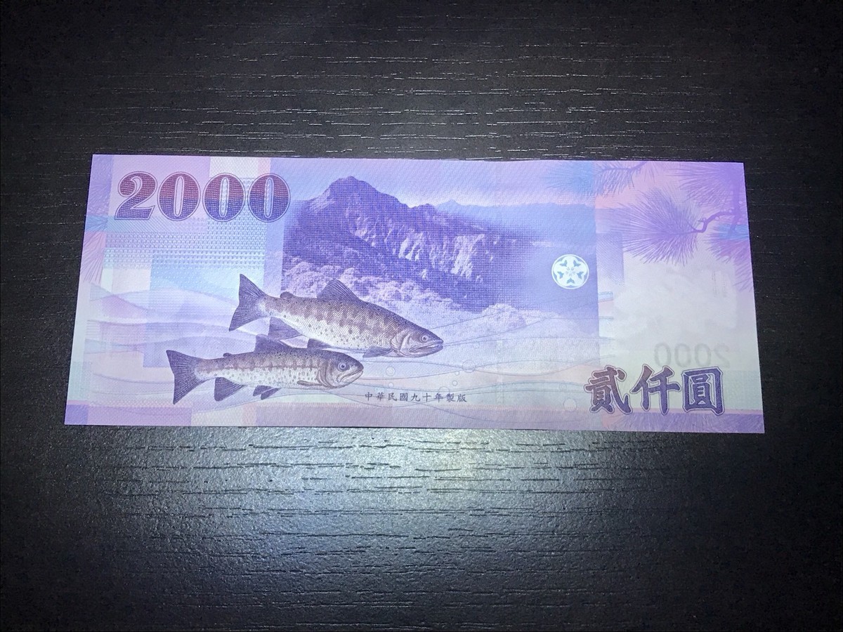 2001 TAIWAN NT $2000 Yuan Crisp UNC bill note lucky 8888 Serial China | eBay