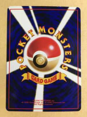 Mr. Mime Pokemon 1998 Glossy Vending Series Illust Contest Art
