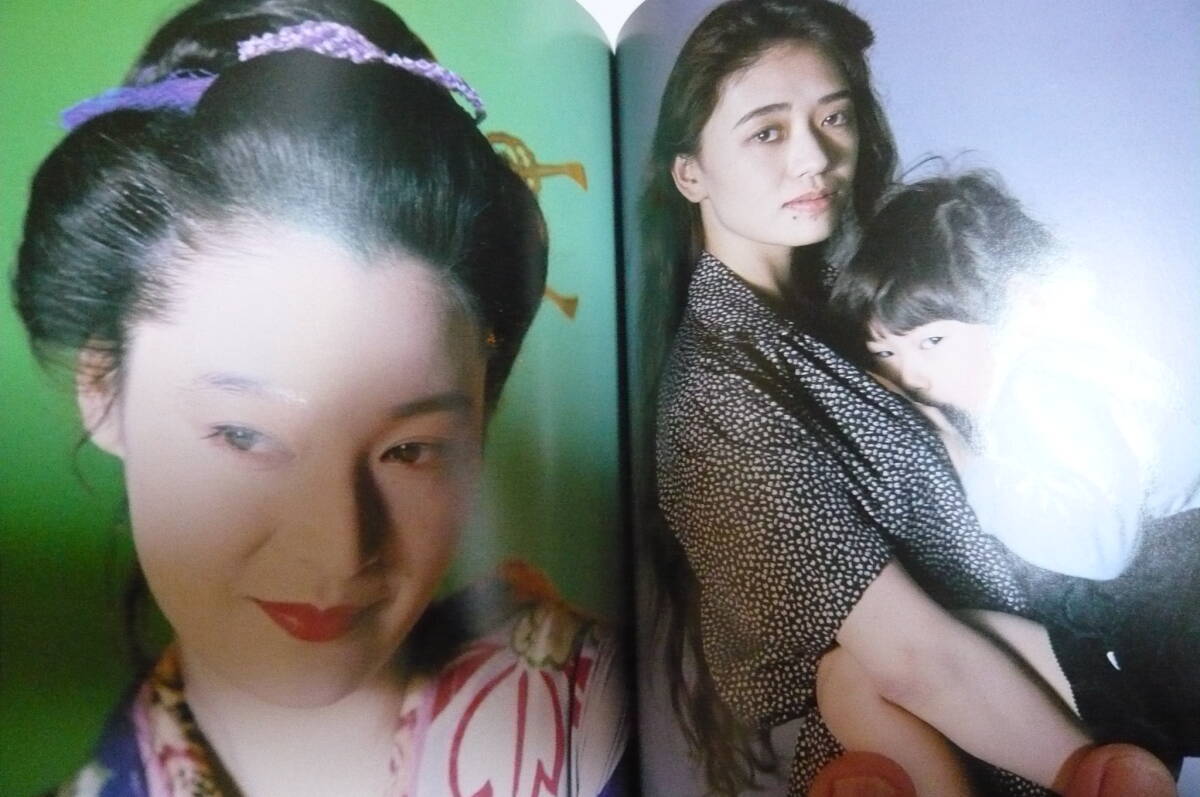 The Works of Nobuyoshi Araki 1 Photo Book 