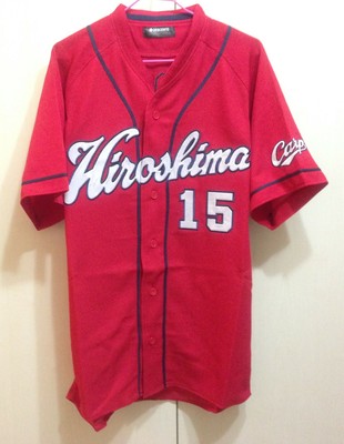hiroshima toyo carp jersey