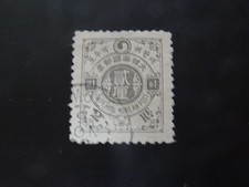 timbres ASIE Corée 1900+1903 oblitère