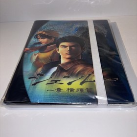 IN HAND! SHENMUE LIMITED RUN GAMES SEGA DREAMCAST CARD BINDER BRAND NEW!