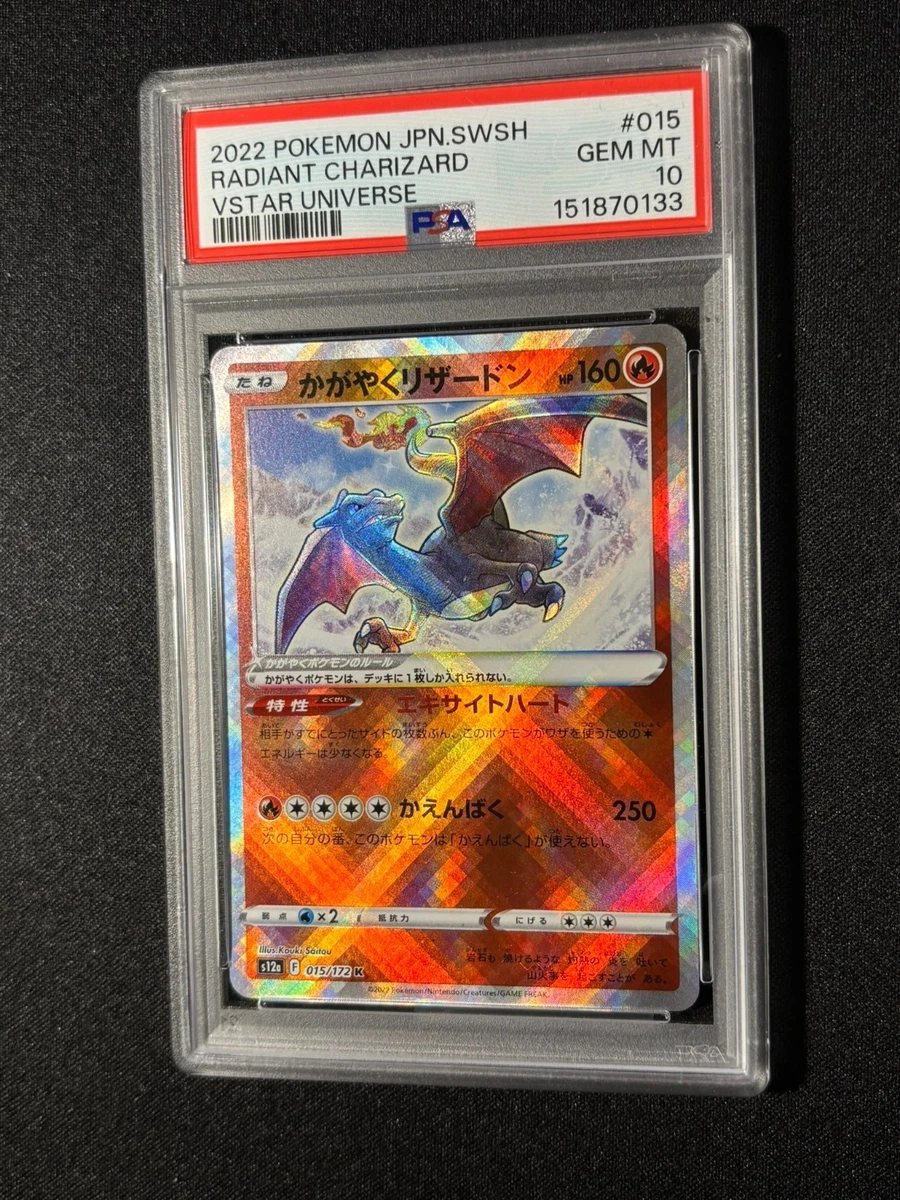 Charizard Pokémon TCG Professional Sports Authenticator (PSA