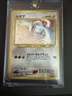 Lugia Holo Japanese Neo Genesis 1999 Pokémon  No.249 –Vintage Rare Heavy Play