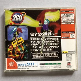 Psychic Force 2012 Dreamcast vintage Japanese Version