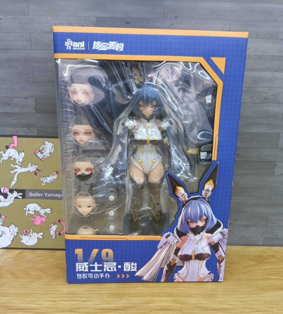 AniMester Whisky Sour Mecha Girl Thunderbolt Squad Nuclear
