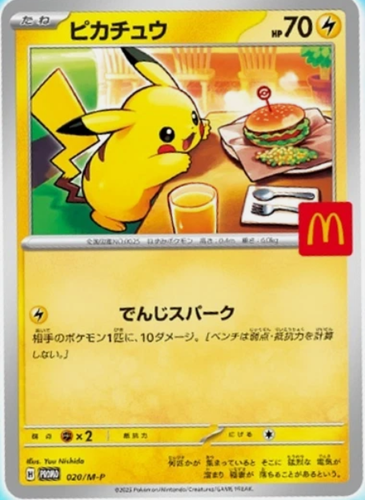 Carte Pokémon Japonaise Pikachu 020/M-P - Édition Promo McDonald's 2025, état Near Mint