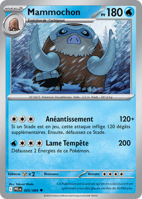 Pokemon Karte Mammon 025/094 Selten Geisterflammen