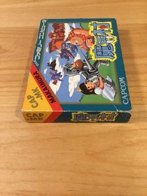 Makaimura Famicom Capcom Box & Manual, , Tested, Wear