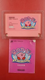 NINTENDO Kirby of the Stars: The Story Fountain Dreams Famicom Software