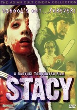 Stacy (DVD) Natsuki Kato Shirô Misawa Norman England Tomoka Hayashi (US IMPORT)