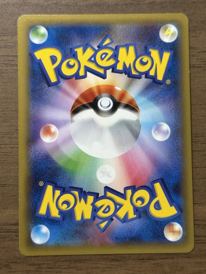 Latias 018/027 1st Edition CP2 2015 Legendary Shine Japanese Pokemon Card 388 - Image 2 of 4