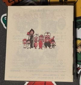 Doki Doki Panic Yume Kojo Mario Bros 2 Famicom Disk NES Japan US SELLER