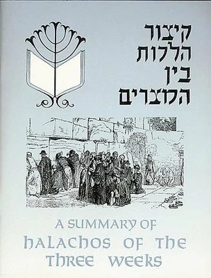 Summary of Halachos of the Three Weeks Buch -