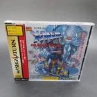 X Men Children of the Atom Sega Saturn with Spine Card and Manual Japan Version