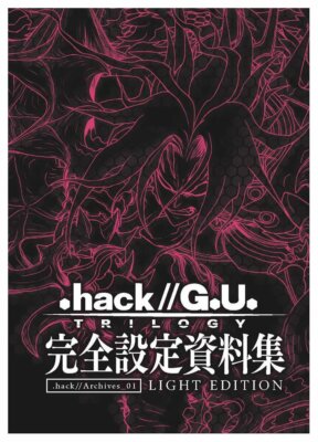 .hack//G.U. TRILOGY Komplette Setting-Kollektion LIGHT EDITION Art Book NEU