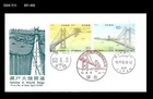 Bridge,Architecture,Tourism,Seto-Oh Bridge,Japan 1987 FDC,Cover