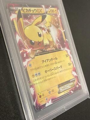 PSA10 Pokemon Card Pikachu EX RR 008/027 1st Edition CP2 PSA10 Pokemon Card Pikachu EX RR 008/027 1st Edition CP2