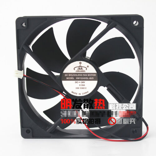 1PZ YIHUAKBJI HW1224XSL-B25 12CM 24V 0,30A ventola di raffreddamento inverter # - Foto 1 di 2