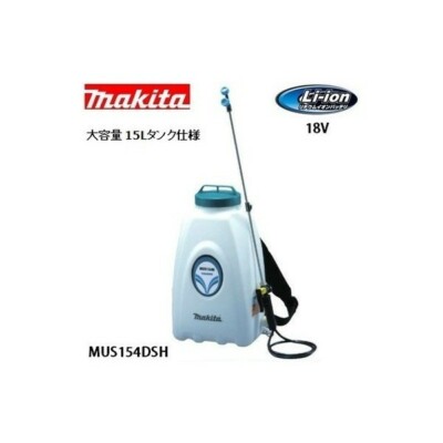 NEW MAKITA Garden Sprayer MUS154DZ Rechargeable Atomizer Carrying