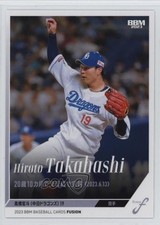 2023 BBM Fusion Hiroto Takahashi #36 oh8