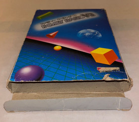 FAMILY BASIC V3 Famicom FC Nintendo Japan Action Adventure Battle Shooter #2103