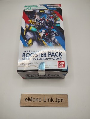Gundam Arsenal Base Booster Pack SEED Series Vol.3 BOX Card Game BANDAI Neu TCG