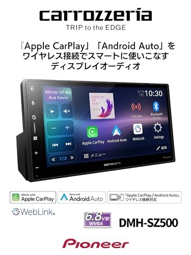 【新品未開封】Pioneer carrozzeria DMH-SZ500 Pioneer Display Audio DMH-SZ500 6.8-inch 2D Wireless with Apple
