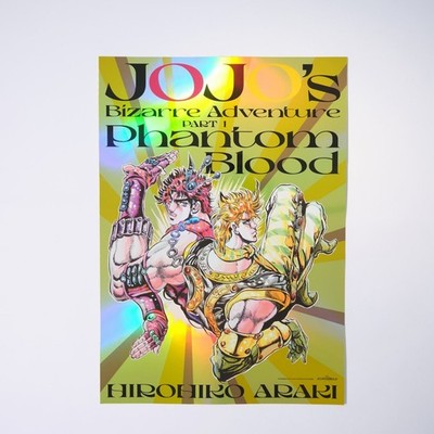 THE★JOJO WORLD B3オーロラポスター5枚セット THE JOJO WORLD B3 Aurora Poster Parts 1–9 JoJo's Bizarre Adventure