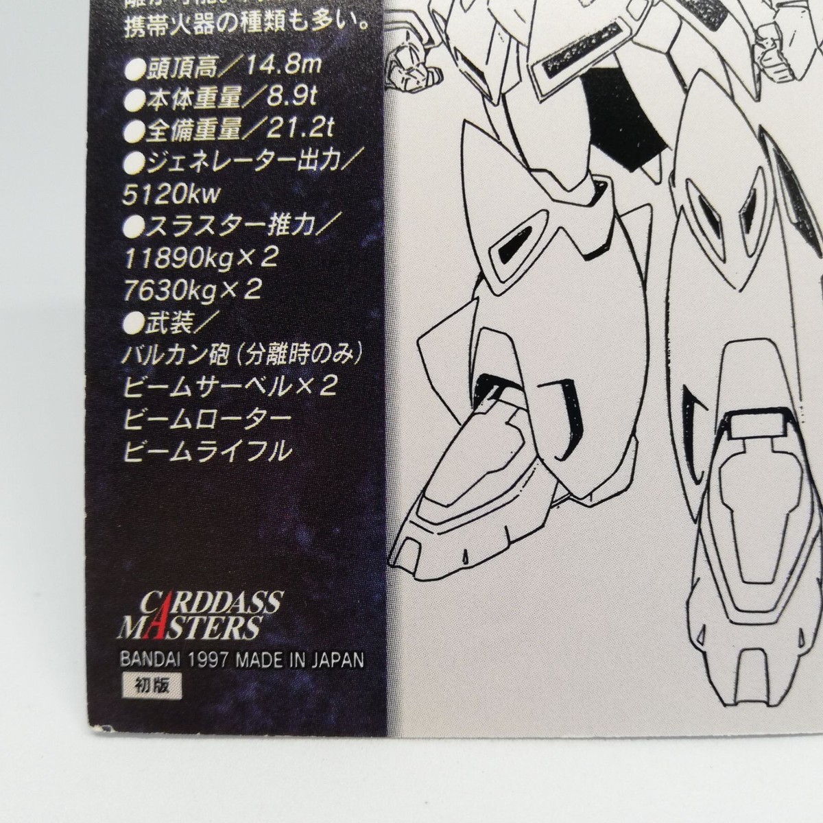 SAセット adidas x Sean Wotherspoon ZX 8000 'A-ZX Series - Super Earth' GZ3088