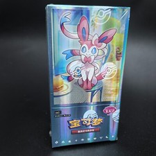 Pok mon TCG: Gemstone Gem Pack Volume.2 Booster Box Chinese Hot sale