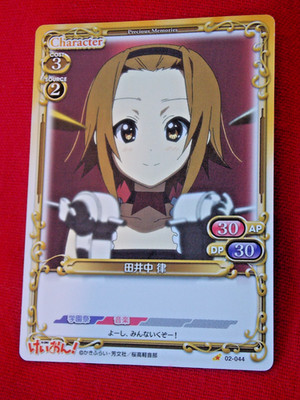 K-ON!! ENSKY RITSU TAINAKA Precious Memories NORMAL Card 02-044 ANIME   UK