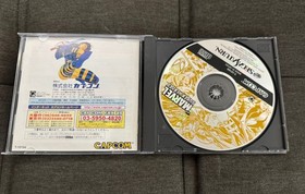 Sega Saturn Marvel Super Heroes CIB Manual JP Import Tested US Seller