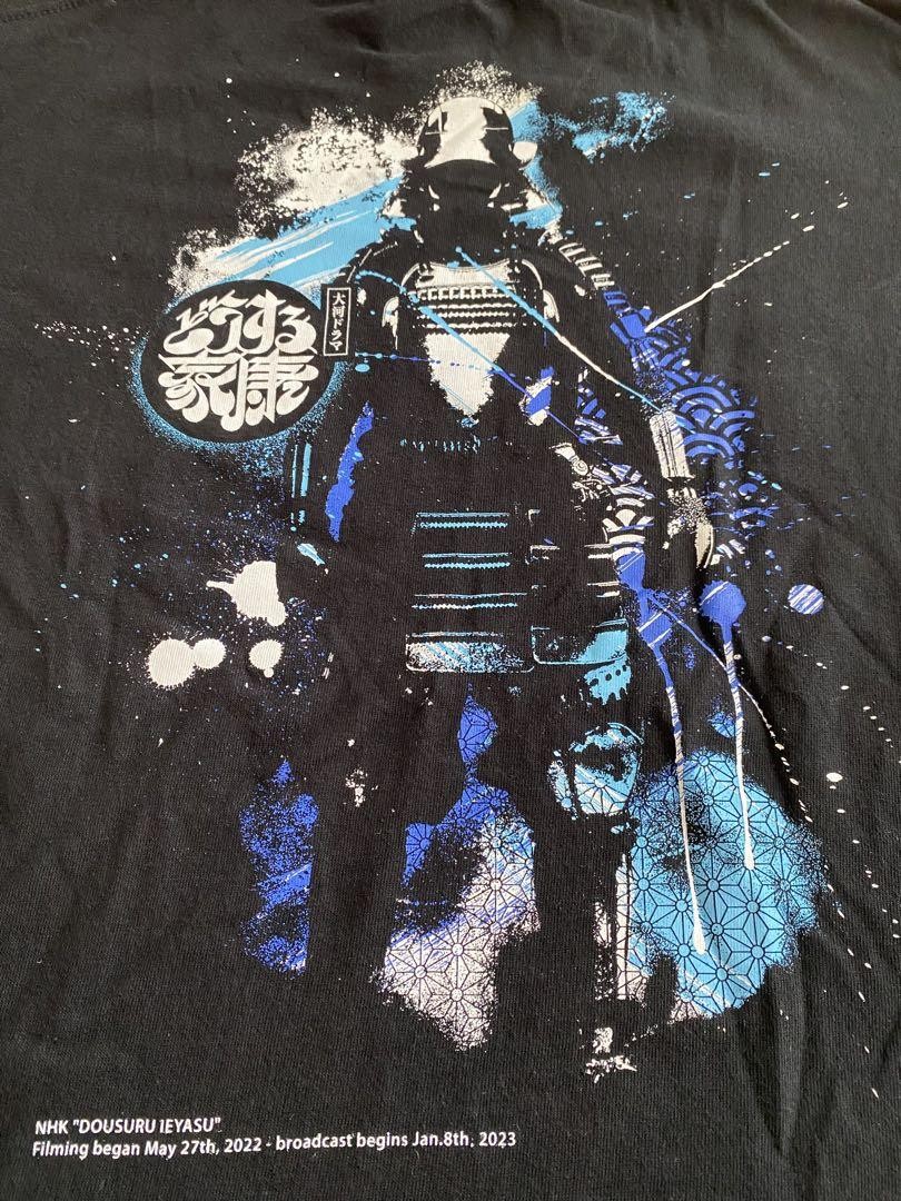 【新品未使用】NHK「どうする家康」 'Dousuru Ieyasu' Tシャツ NHK WHAT TO DO IEYASU 'DOUSURU IEYASU' T-SHIRT | eBay