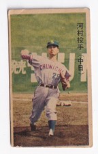 1960'  Japanese Baseball Menko  Card   ' KAWAMURA '