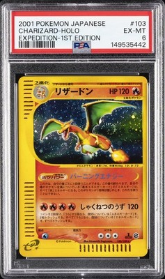 2001 POKEMON JAPANESE EXPEDITION 1ST EDITION #103 CHARIZARD-HOLO