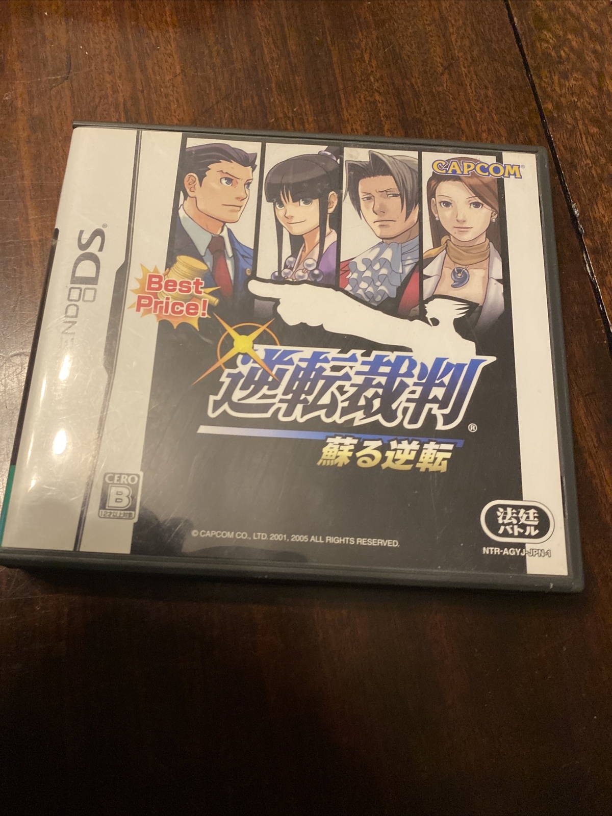 Nintendo DS - Phoenix Wright: Ace Attorney Japanese Version