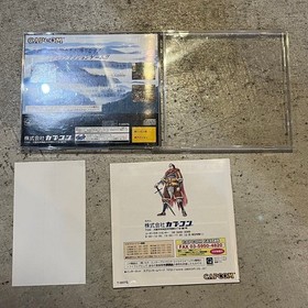 Tenchi wo Kurau II 2 Red Cliffs W/Obi Sega Saturn SS Good Used Game NTSC-J Japan