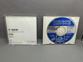 * PC Engine Super CD ROM 2 Trial Software CD Collection (PC Engine) Japan Import