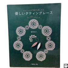 Beautiful Tatting Lace Lesson 1-3 Knitting Craft Pattern Book