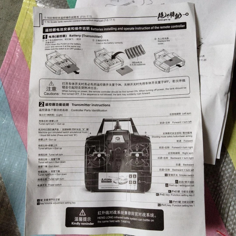 Ko47 Heng Long 1/16 Radio Control Tank Tiger1 Ver. 7.0 Rc Tank Rtr Hobby Metal - Image 4 of 4