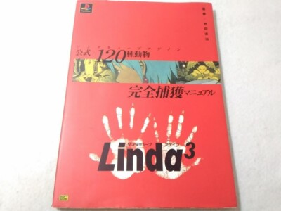 LINDA 3 CUBE AGAIN Official Guide 120 Animals PS1 Book 1997