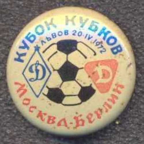 FIFA World Cup 1998 France Collector Pin Set Special Edition Batch