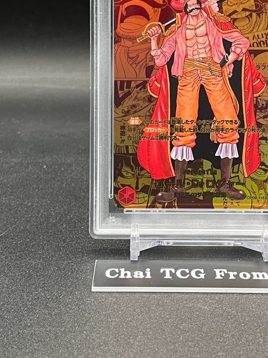 PSA 10 Roger Gold Manga Alt Art OP09-118 Comic Parallel ONE