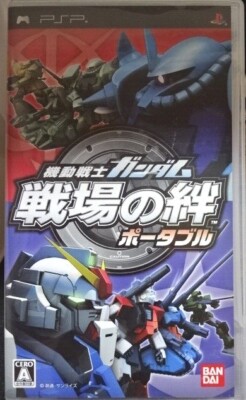 Jeu PSP Mobile Suit Gundam: Senjou No Kizuna Portable - Version Japonaise (NTSC-J) - État Comme Neuf