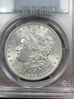 PCGS AU58 1899 S MORGAN DOLLAR TOUGH BETTER DATE BLAST WHITE